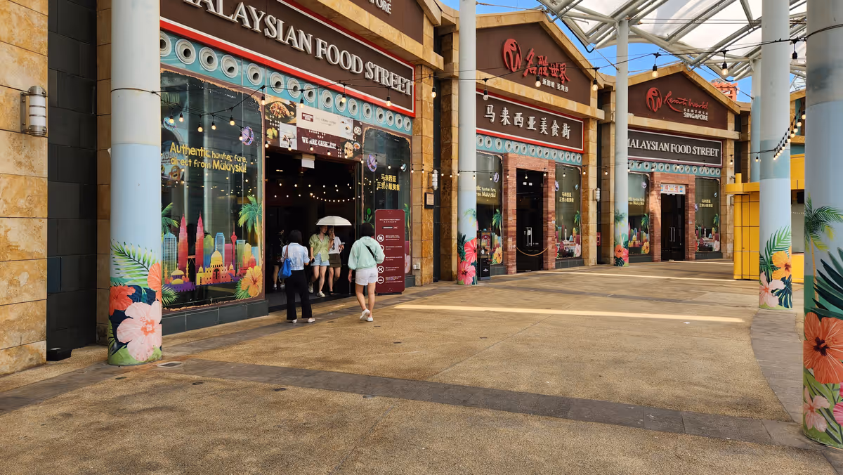 Restaurants with Chinese and English word and wide area.