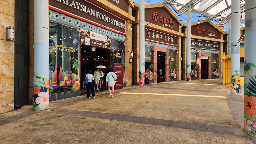 Sentosa Malaysian Food Street
